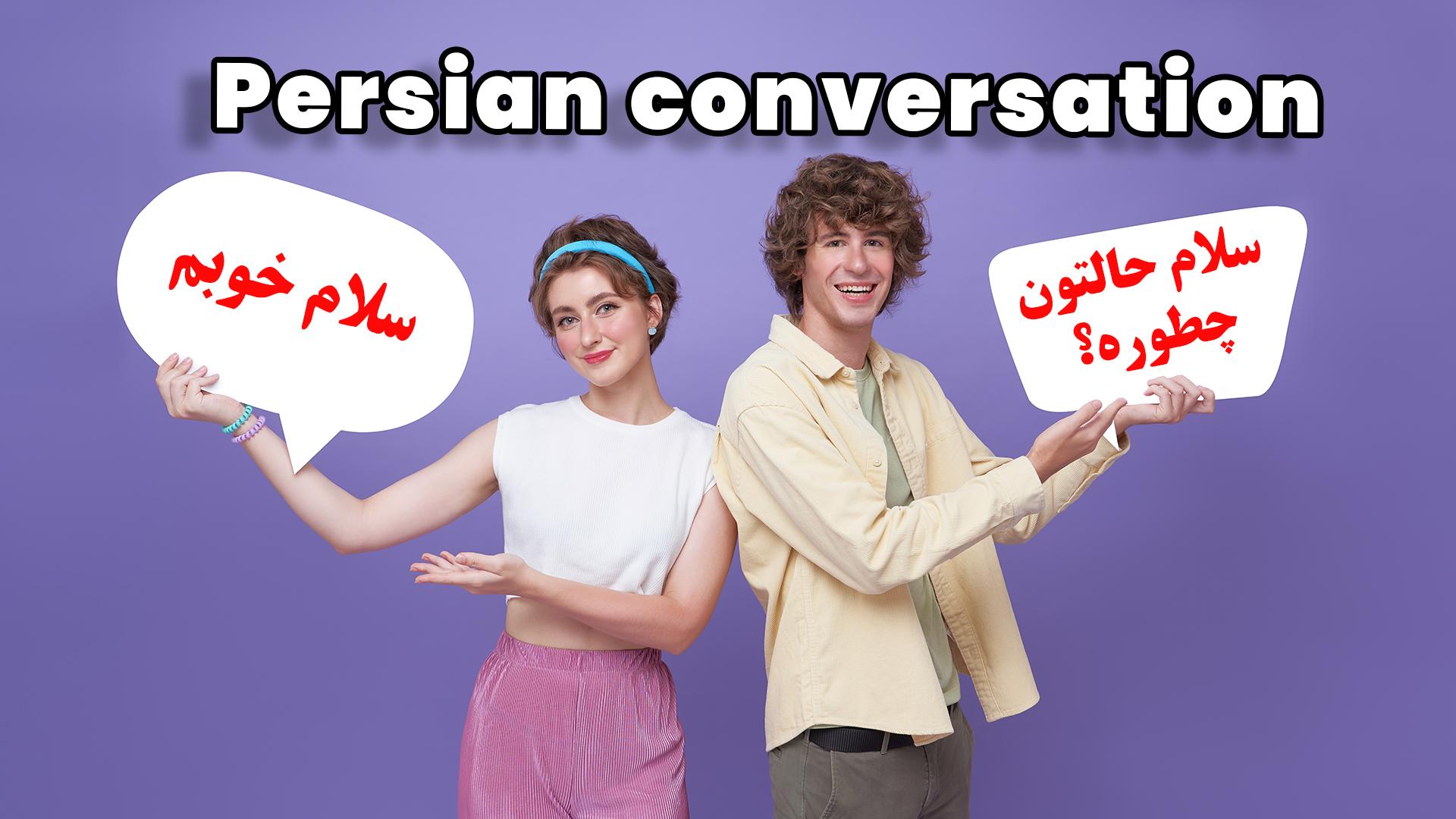 Persian Conversation