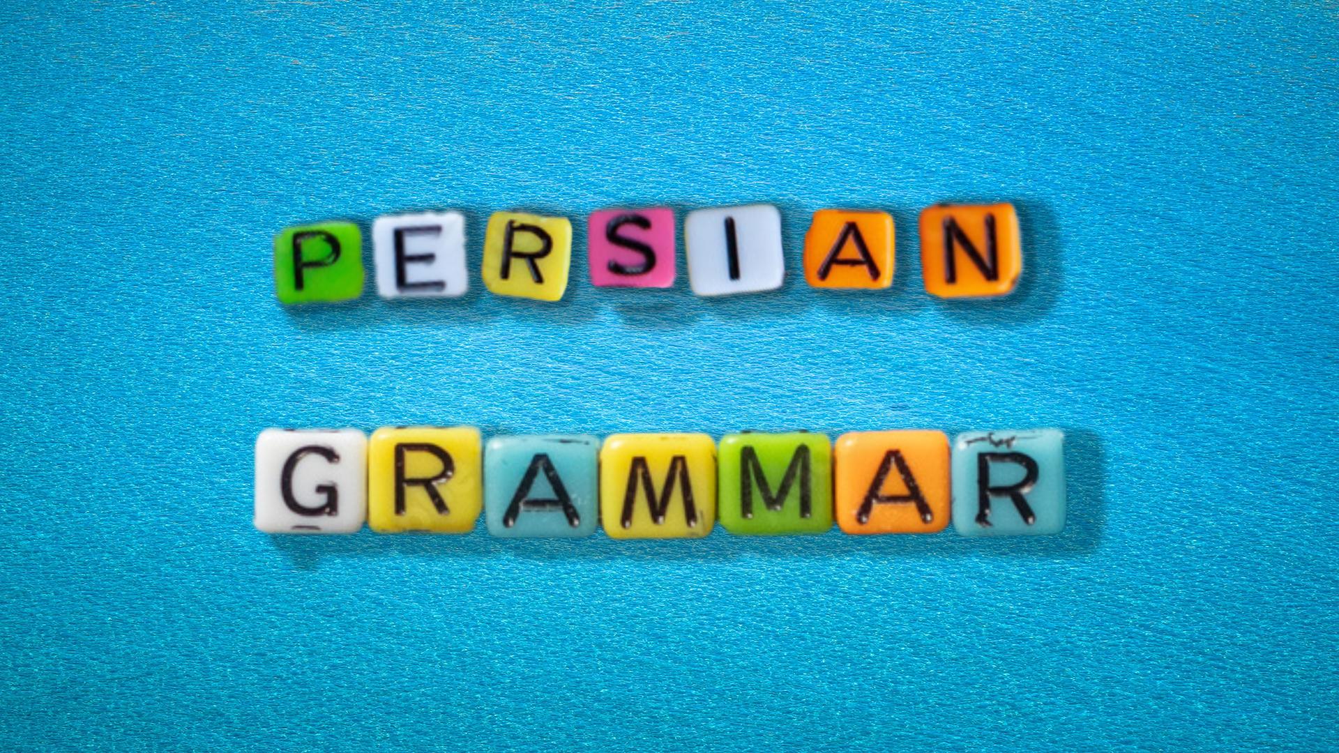 Persian Grammar