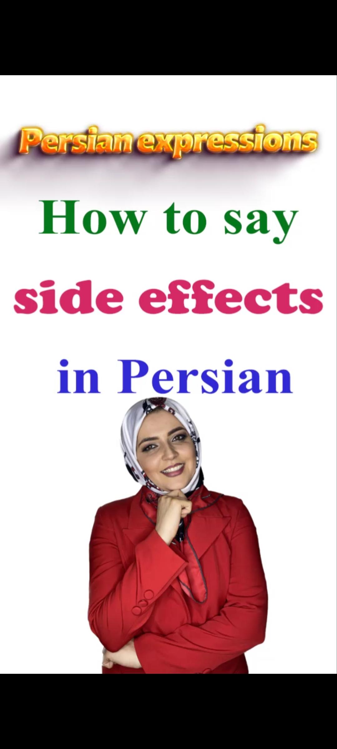 Lesson 139 Persian vocabulary | Farsi Language