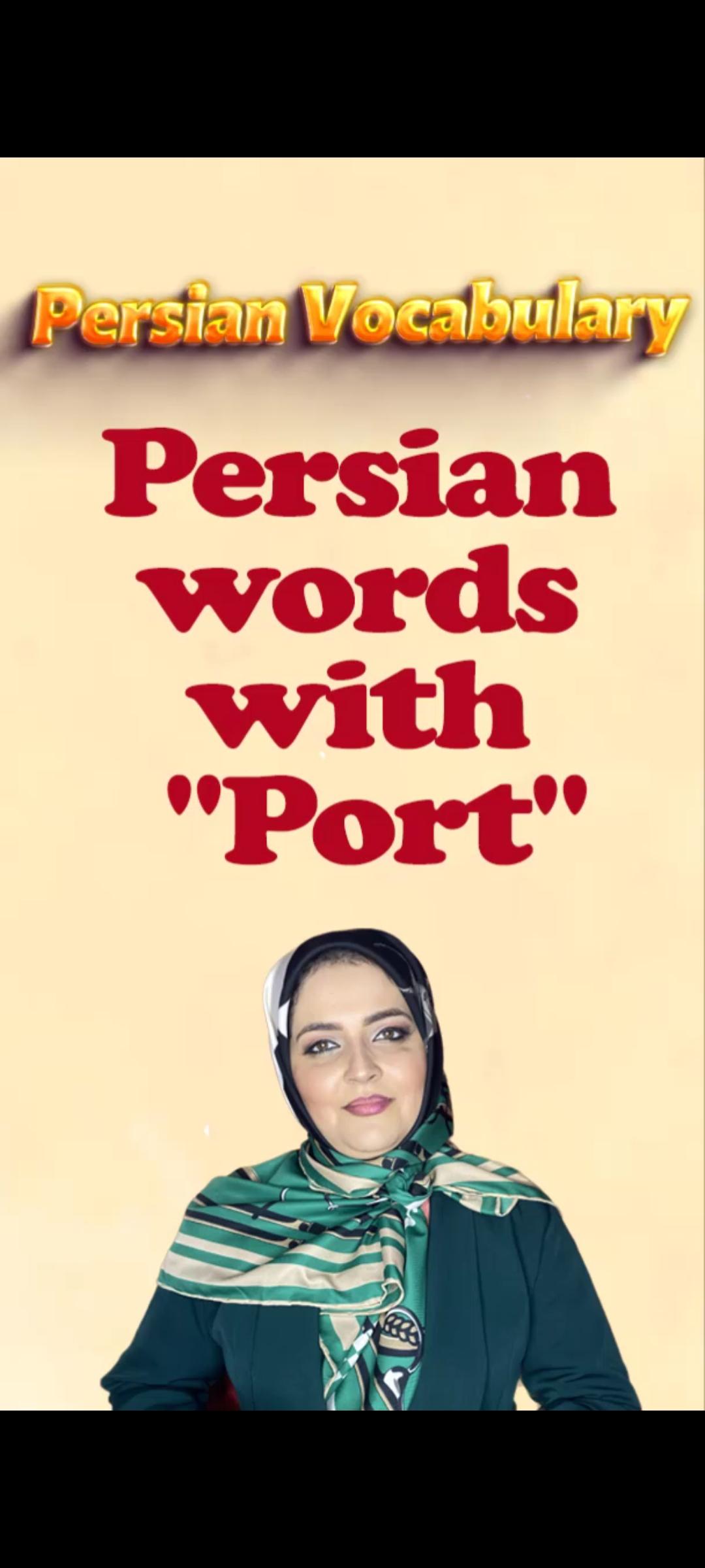 Lesson 131 Persian Words with "Port"