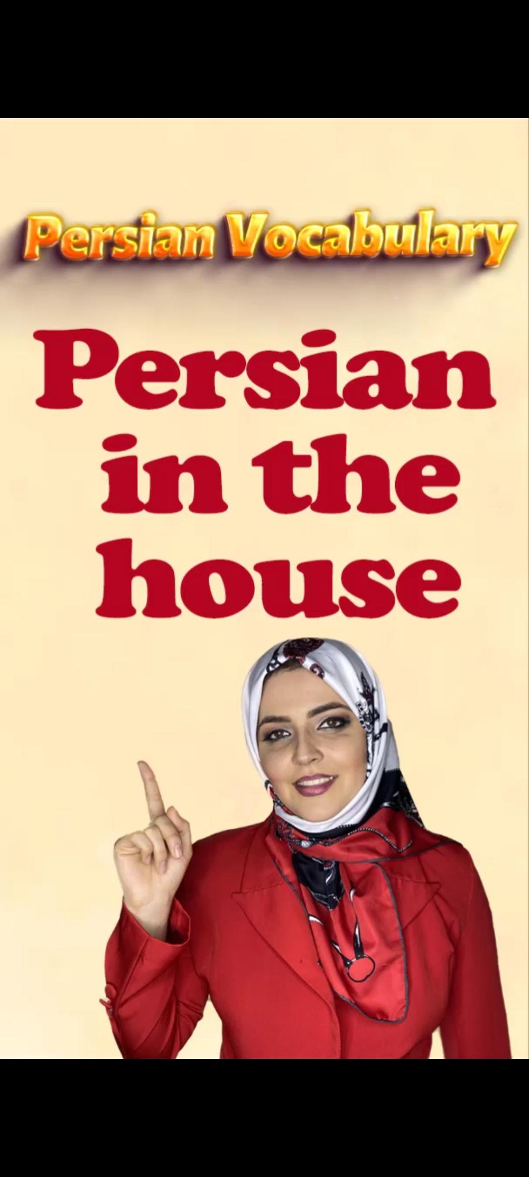 Lesson 129 Persian words related to house1