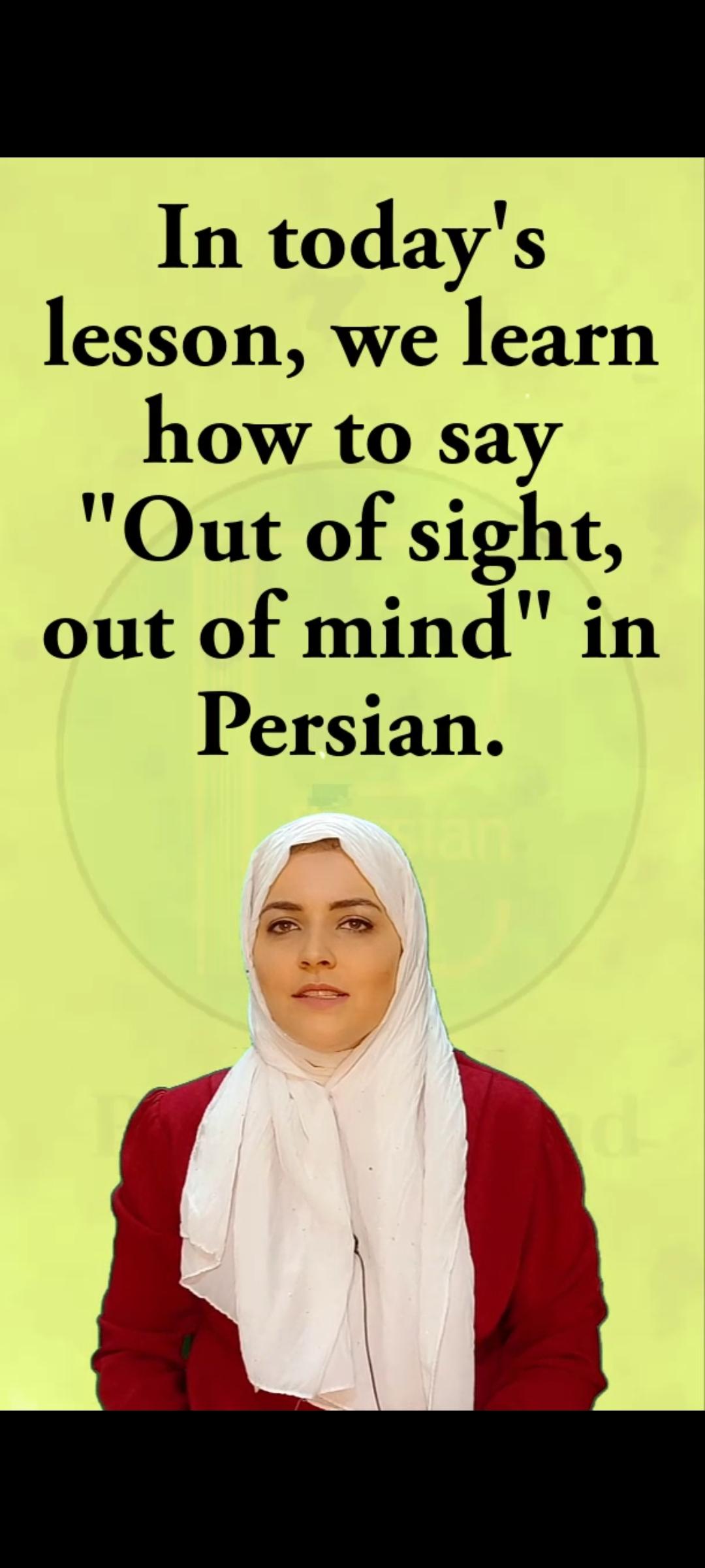 Lesson 121 How to say "Out of sight, out of mind"