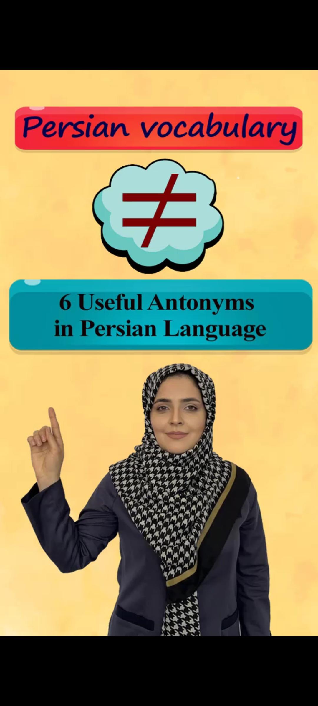 Lesson 32 Persian Vocabulary | Farsi Words