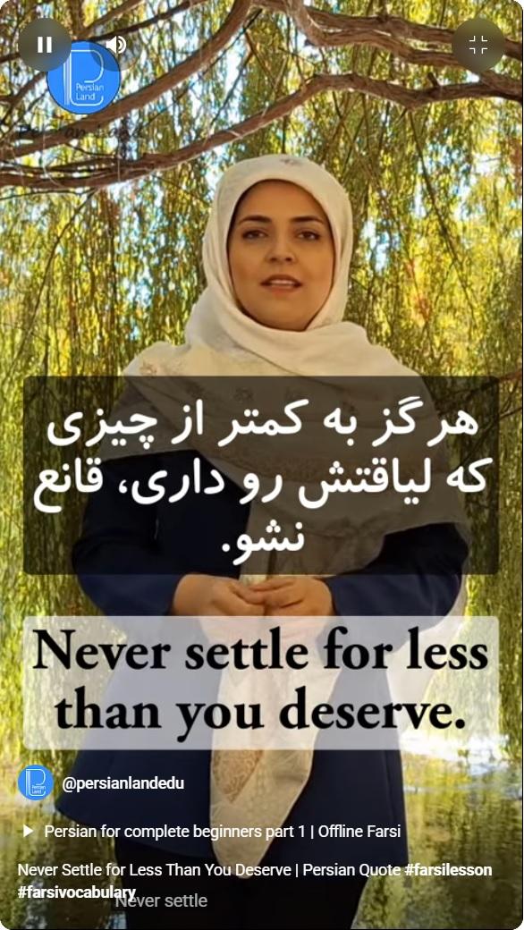 Lesson 163 Never Settle for Less Than You Deserve