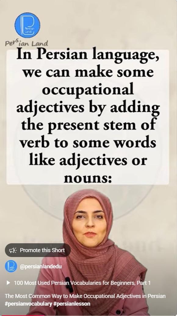 Lesson 175 The Most Common Way to Make Occupational Adjectives