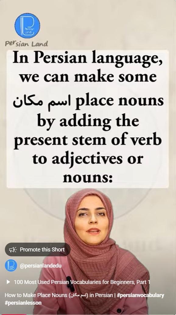 Lesson 174 How to Make Place Nouns