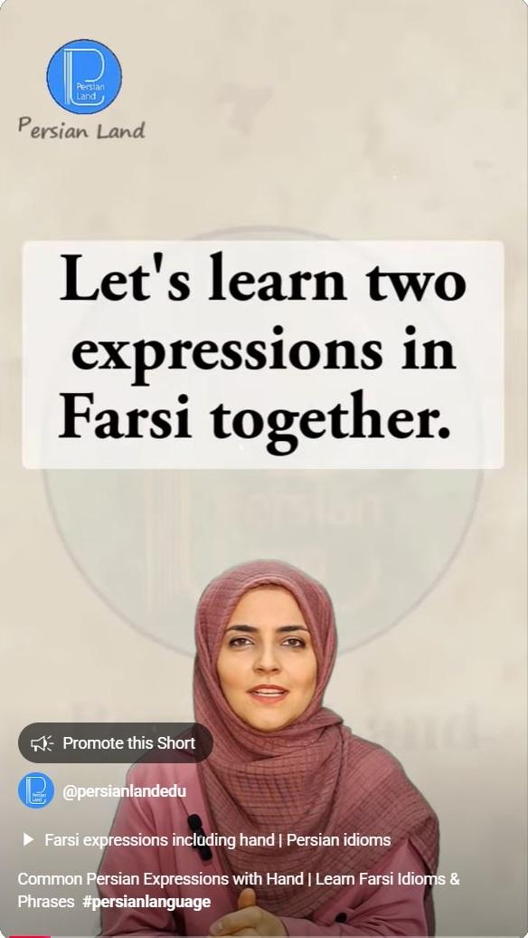 Lesson 173 Common Persian Expressions with Hand