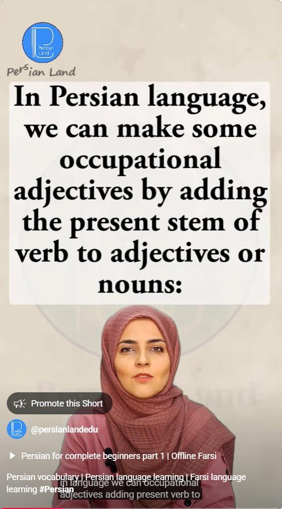 Lesson 171 Persian vocabulary