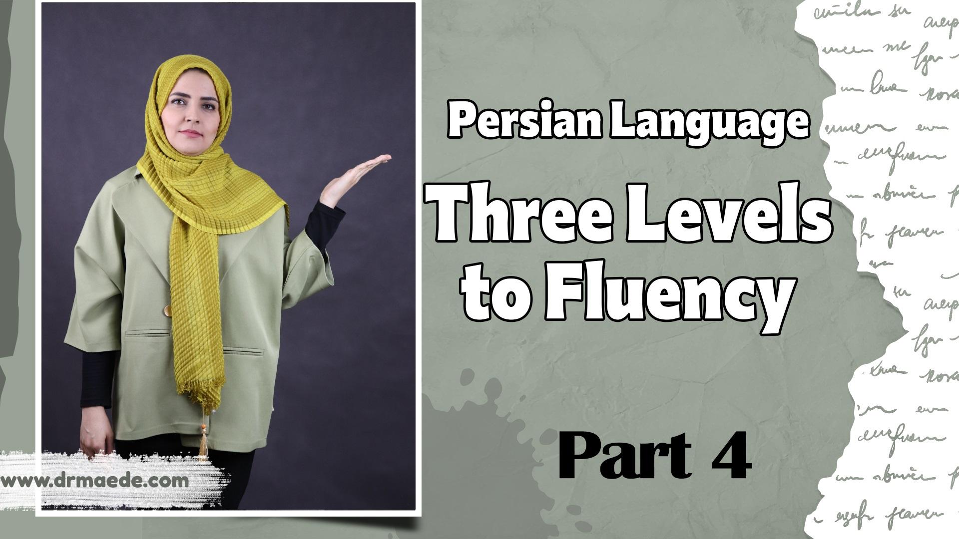 Lesson 20 Persian Vocabulary Words for Intermediate