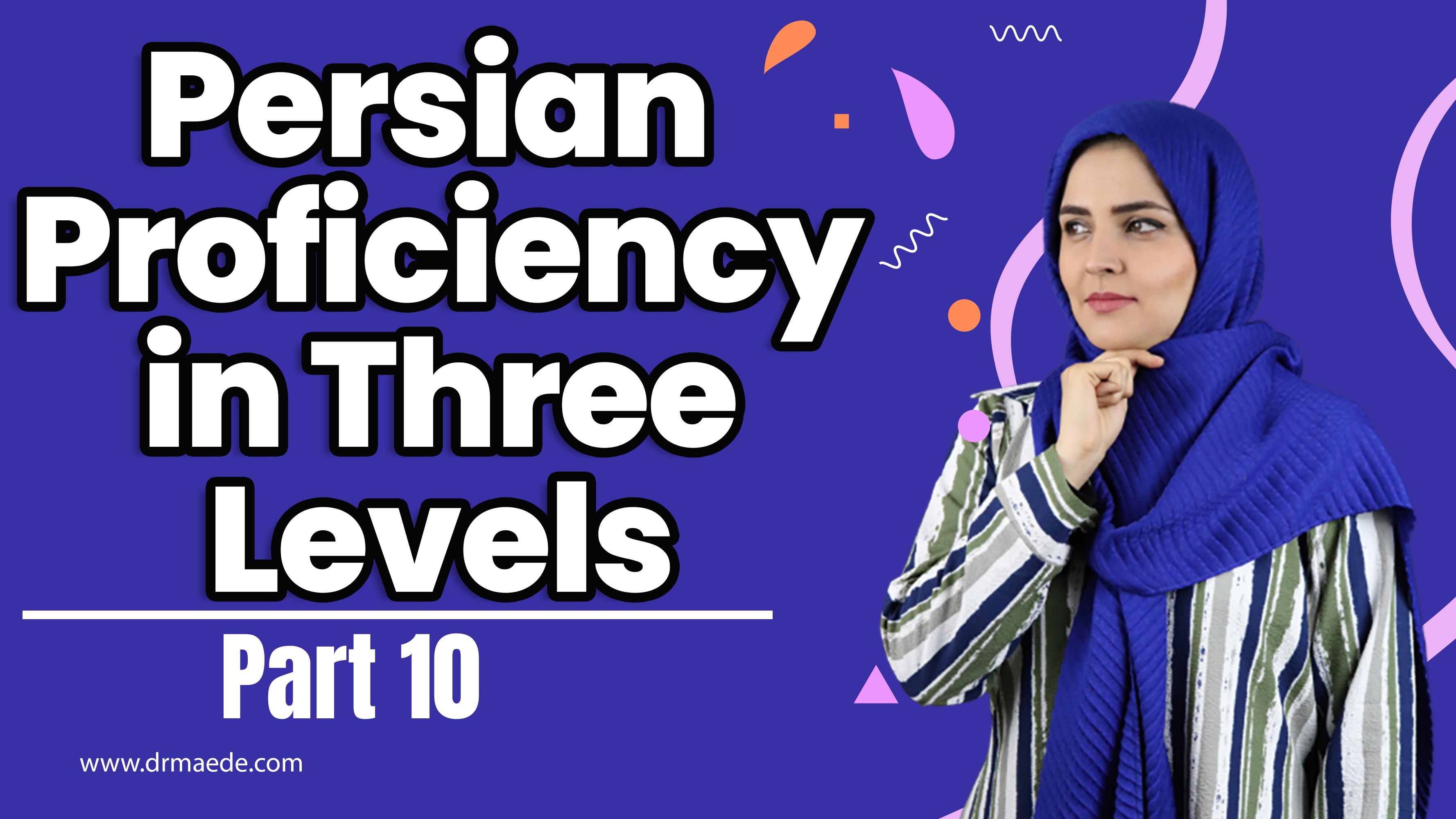 Lesson 26  Top 11 Advanced Farsi Words for Success