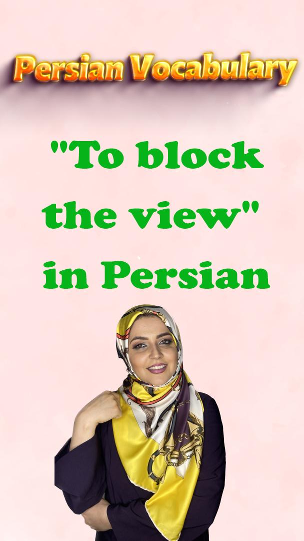 Lesson 166 "You Are Blocking My View"