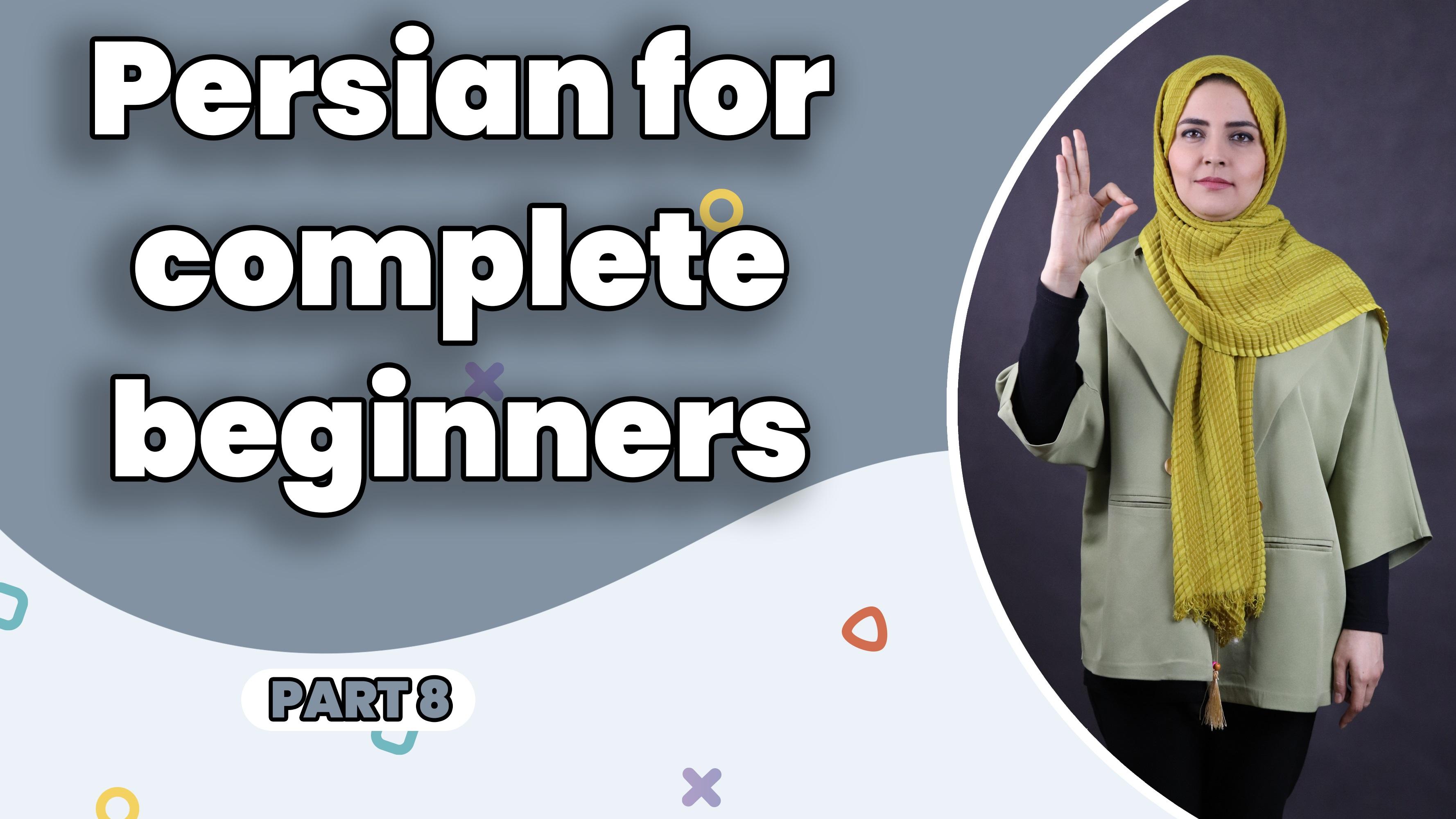 Lesson 8  Offline Persian Course For Beginners