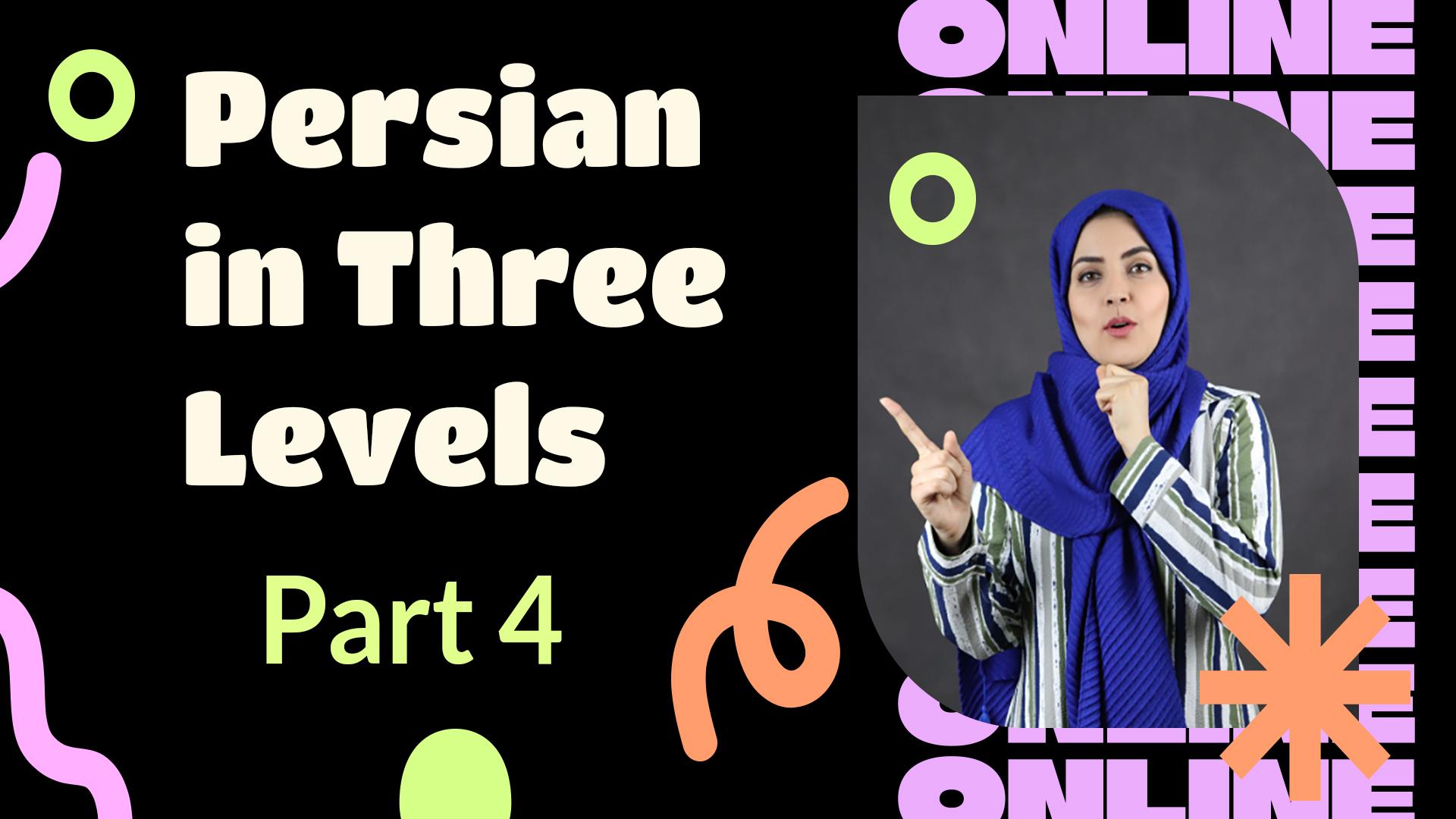 Lesson 15 100 Most Common Persian Words