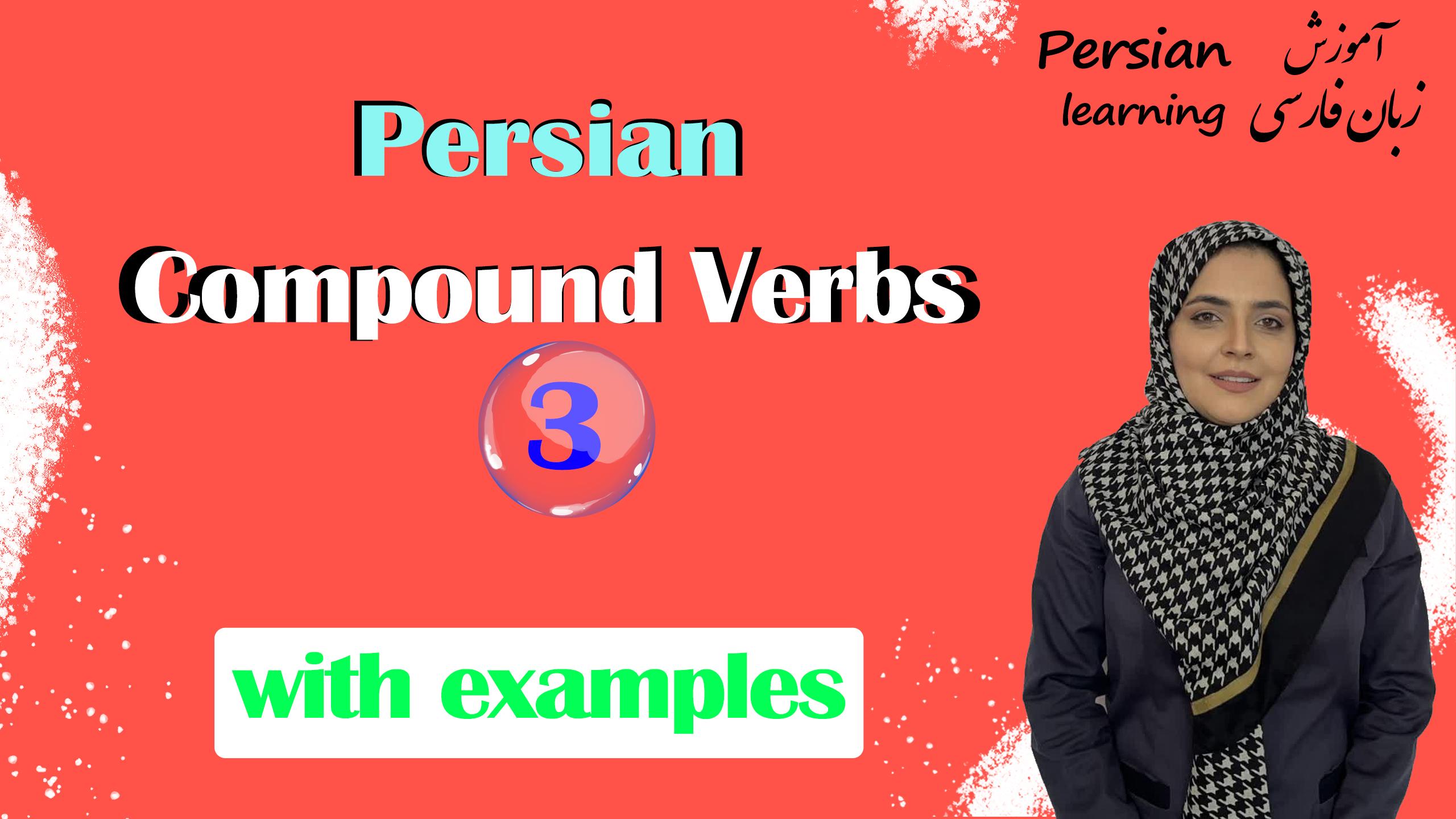 Lesson 5 Using compound verbs in context