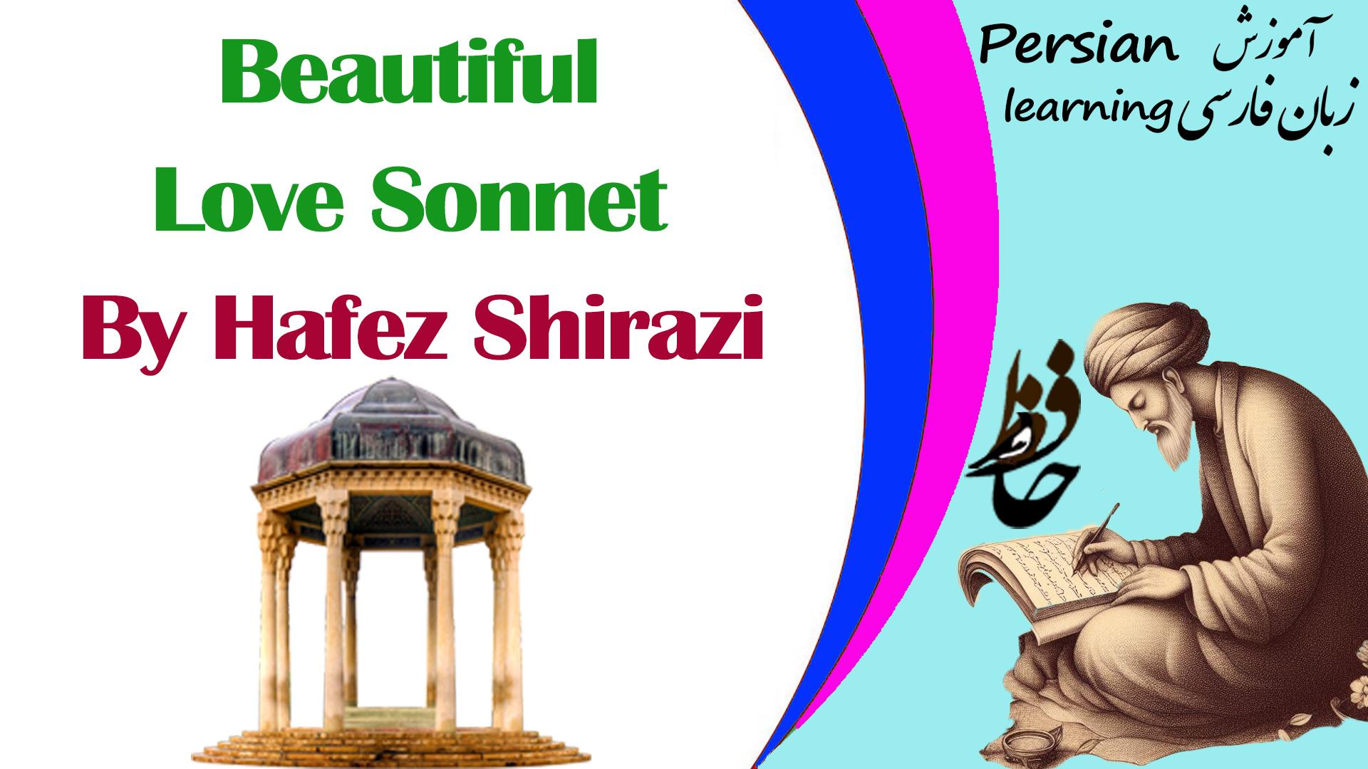Lesson 36 Persian love sonnet by Iranian