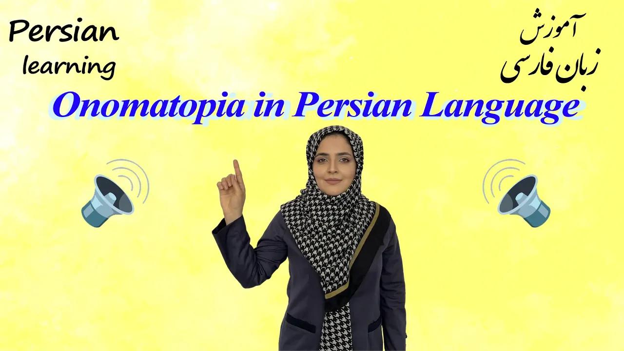 Lesson 8 Onomatopia in Persian