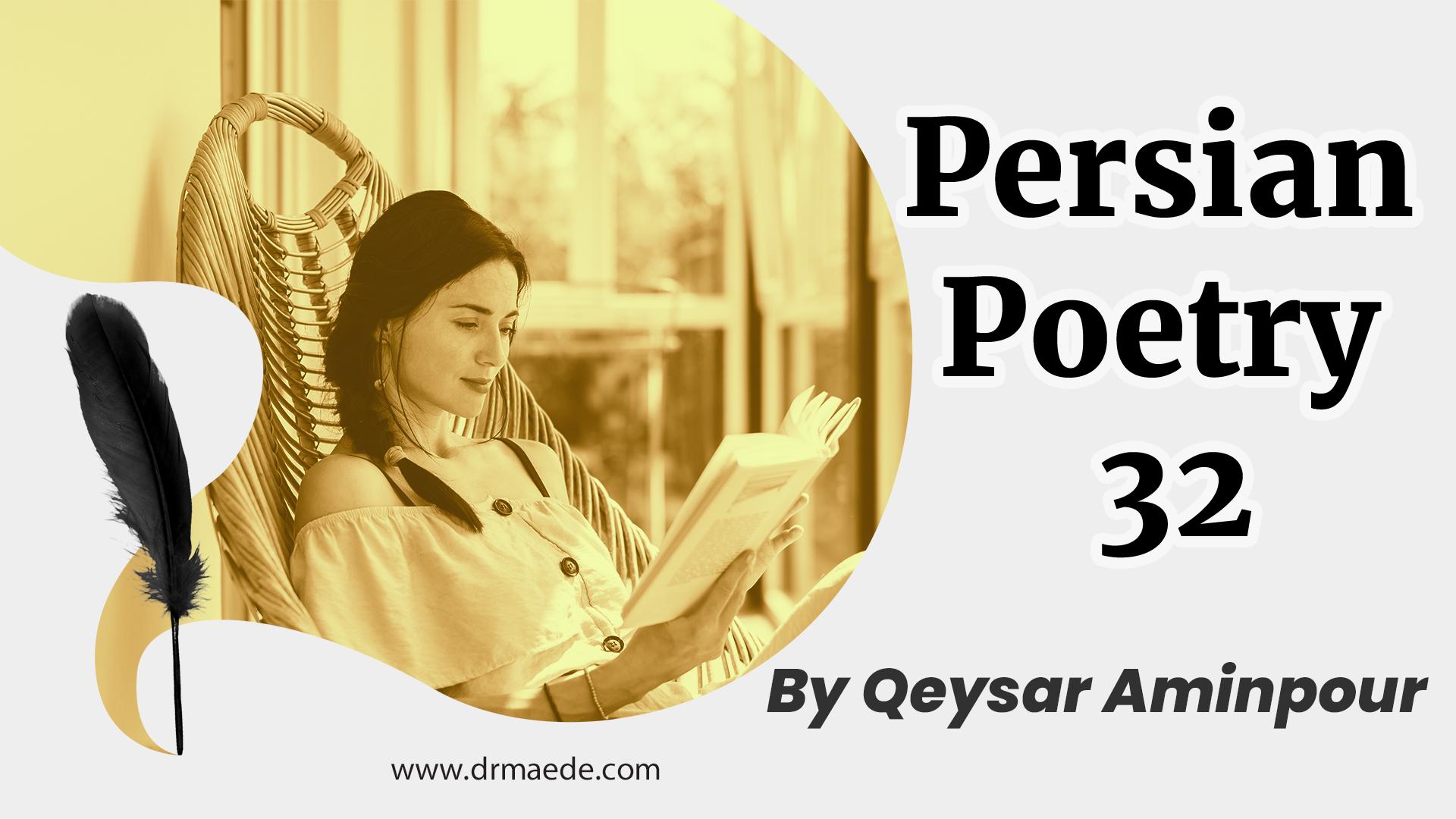 Lesson 32 Secret of Life