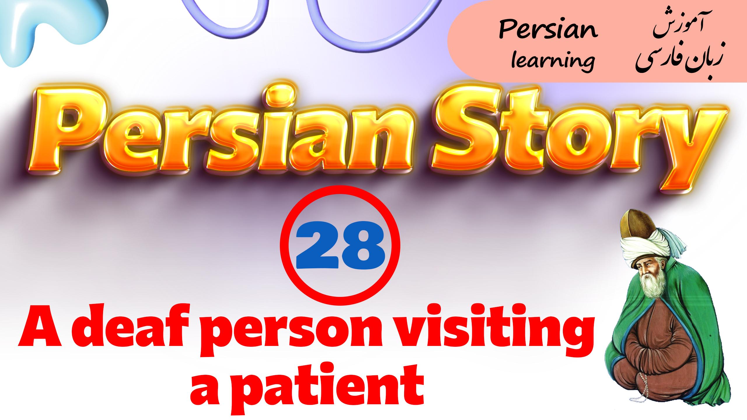 Lesson 28 The story of a deaf man visiting a patient